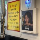 제주흑돈 | [대학동맛집] 솔찬제주뒷고기 흑돈모둠 후기