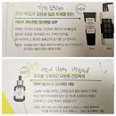[롯데 본점 6/5-6/9] 헤어리추얼 바이 시슬리 팝업 후기 (+사전 예약 혜택, 두피 진단 점수, 샘플)