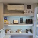 새잎한약국 이미지