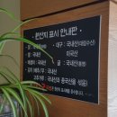 향토집굴국밥 이미지