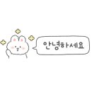 풍성한회나라 이미지