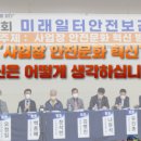 한국산업안전보건공단서울남부지사 이미지