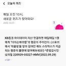 랩메이트 이미지