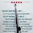 지리산파파스펜션