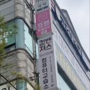 컴벤져스컴퓨터교습소