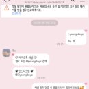 영블리 이미지
