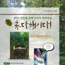 그림책 읽어주는 금요일 이미지