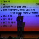 와이엠씨에이다산아기스포츠단