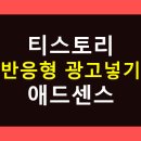 애드플러그