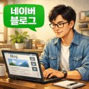 충주지씨 열녀각 | 네이버 블로그 하루에 10개 포스팅 작성해본 솔직 후기 1일 10포