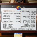 사림동120 이미지