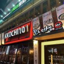 꼬치선생101