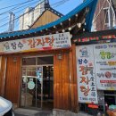 도봉로3길-4 이미지