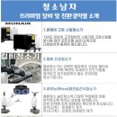 롯데캐슬2차남자경로당 | 깔끔했던 운정역 파주 롯데캐슬7단지 입주청소