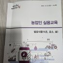 전통주&발효식초 이미지