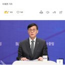 이창용 한은 총재, 정부에 경고장…“금리압박, 과도한 개입 우려” 이미지