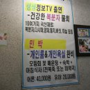 대동식당민박 이미지