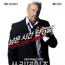 3days (쓰리데이즈)