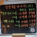 향촌타이