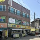 수암산쉼터 | [안산 맛집] 수암산쉼터｜수암산 등산 후 먹기 좋은 로컬 맛집 (보리밥, 묵사발, 김치전)