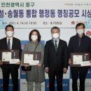 북성 이미지