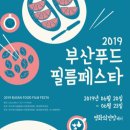 푸드필 네이버블로그