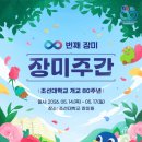 01-98 동구 네이버블로그
