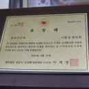 바다횟집，슈퍼