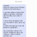 프로미스 | 서울프로미스미즈병원 임신 사전 건강검진 후기