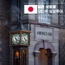 투어파트너스 이미지