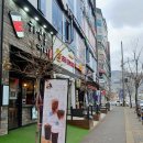 하삼동커피진영