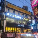 경원대로1403번길 이미지