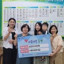 사랑어린이집 이미지