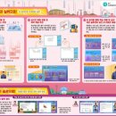 아이캔시스템 이미지