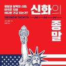 하*만