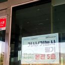 예산인력 | 2026년 1회차 화학분석기사 필기 끝! 복기 파일 나눔(마감) & 공주대 예산캠퍼스 시험장 후기