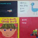 그림책교육지도사 과정 이미지