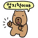 문토스트 부산서부버스터미널점 이미지