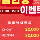 정희헤어 이미지
