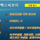 화도종합에너지 이미지