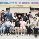 구성초교 이미지