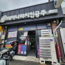 피자나라치킨공주 | 지인 추천으로 방문한 함평 피자나라치킨공주 후기