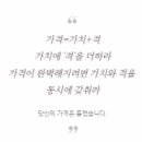 청강세탁소 | 리치온 괴물반 청강후기_2024.08.07.