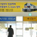 임실역 이미지