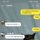 고기손생갈비