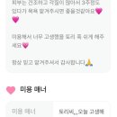 댕요일 이미지