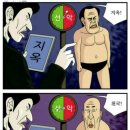 만화천국 이미지