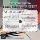 퍼스널컬러 진단 자격증 과정 이미지