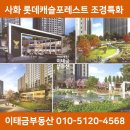 늘푸른건강프라자 이미지