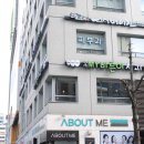 연세MY바른이치과의원 이미지